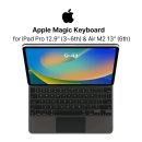 KH디자인 | Apple 매직 키보드 아이패드 프로 13 블랙 MWR53KH/A 생산성 후기