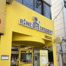 1448 | 거제고현시장맛집 파인에이플러스디저트 상큼한 다쿠아즈