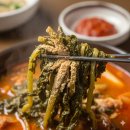 양평해장국 이미지