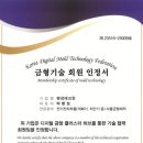 명성전자전기