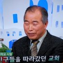 서예가 홍덕선 장로 이미지