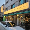 추억한점 이미지