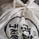내조국국밥 인천직영점 이미지