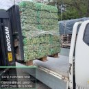 대광철물 이미지