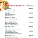 비바스파게티