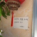 (내돈내산일상)홍콩 음식 대구 봉산동 미미(美味) 방문 후기 /주차장 2곳 상세 설명/편집 없는 사진