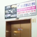 1st WELLNESS CENTER 이미지