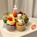 &lt;전주카페&gt;아도 ALL DAY OFF_기념일 컵케이크 구매후기(가격/맛)