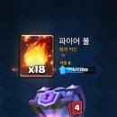 로얄수퍼 이미지