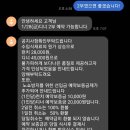 월명초밥 이미지