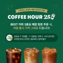 산내들민박 이미지