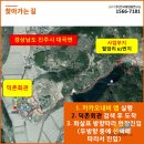 진주태양광 2발전소 이미지