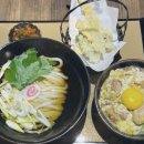 우동이완성되다