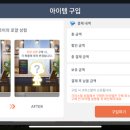 스테리헤어 이미지