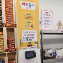 우남아파트 옆 이미지