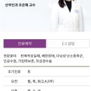 분당미래약국 | 시험관 시작 서울역차병원 교수님 추천, 대기,초진후기