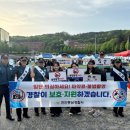 동남경찰서 이미지