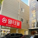 레몬트리 안경콘택트 네이버블로그
