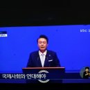 윤대통령, 광복절 경축사 이미지