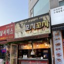 숯불광장 | 간석동 안주 광장꼬치꼬치 숯불꼬치 맛집 후기 ⭐⭐⭐⭐⭐