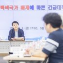 구미 이미지