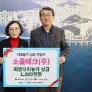 소울테크 이미지