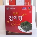 신광상회 이미지