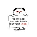 테마안경 | 안경만두 카톡 테마 적용 후기