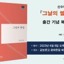 신수옥 이미지