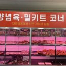영풍축산 이미지