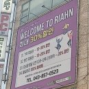[충주미용실] 충주 남자염색은 •리안헤어• 짱짱추천