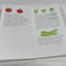 어스키퍼 | 아날로그키퍼 페이지 북 다이어리에 식단계획하고 다이어트 다짐하기