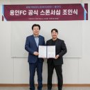 윤청구 퍼포먼스트레이닝 이미지