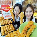 홈플러스몽블랑제영등포점 이미지