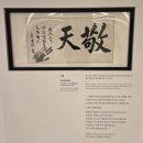 움터작은도서관 | [천주교 서울 대교구] 서소문 성지