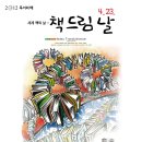 드림서적 이미지