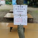 무주화이트펜션 이미지