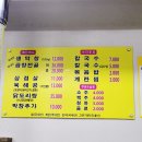 다경막창