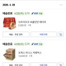 스페이스무이 | [웨딩] 무이스튜디오 한남점 촬영 후기 및 꿀팁(오후 B타입/이민재 수석실장님 지정), 페이레네 픽업 및...