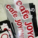 유리의옷가게 이미지