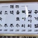 원조본점닭한마리 이미지