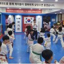 국가대표 오봉태권도장 이미지