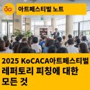주식회사 다원공간