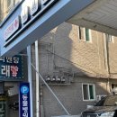 조원 동물병원 이미지