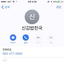 황제포차 이미지