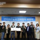 화성시문화재단노동조합 이미지