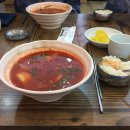 국대짬뽕 이미지