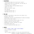광주광역시 서구문화원 이미지