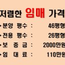 새롬프라자 2차 이미지