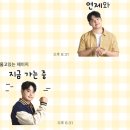 남울진도장 | 2025년 7월의 날들